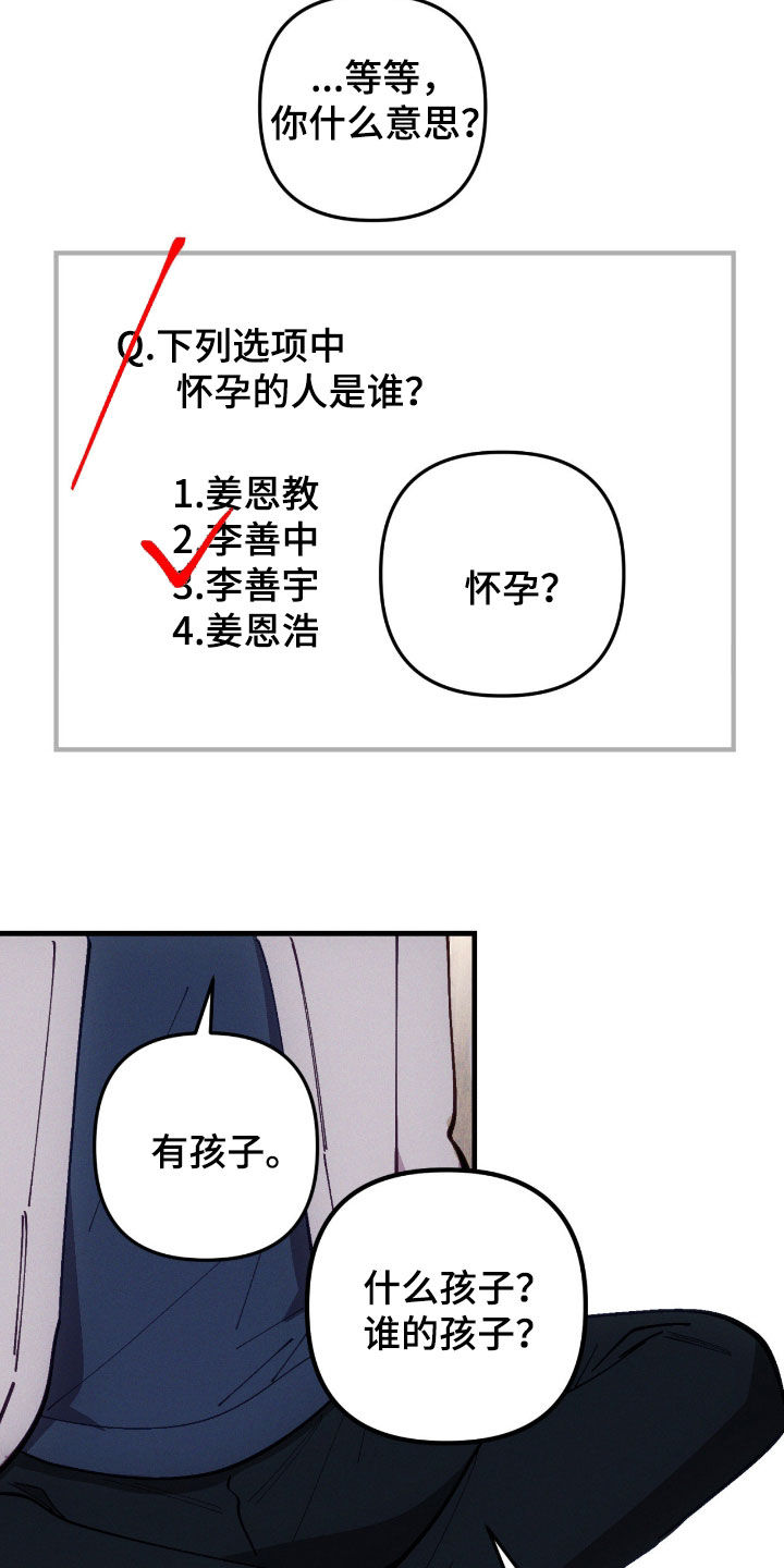第116话12