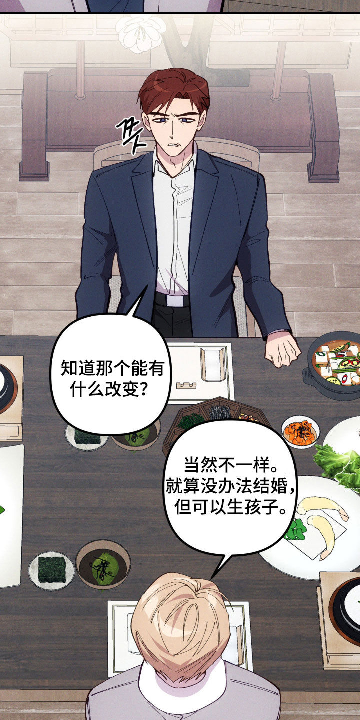 第116话9