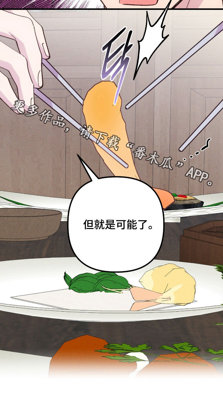第116话21