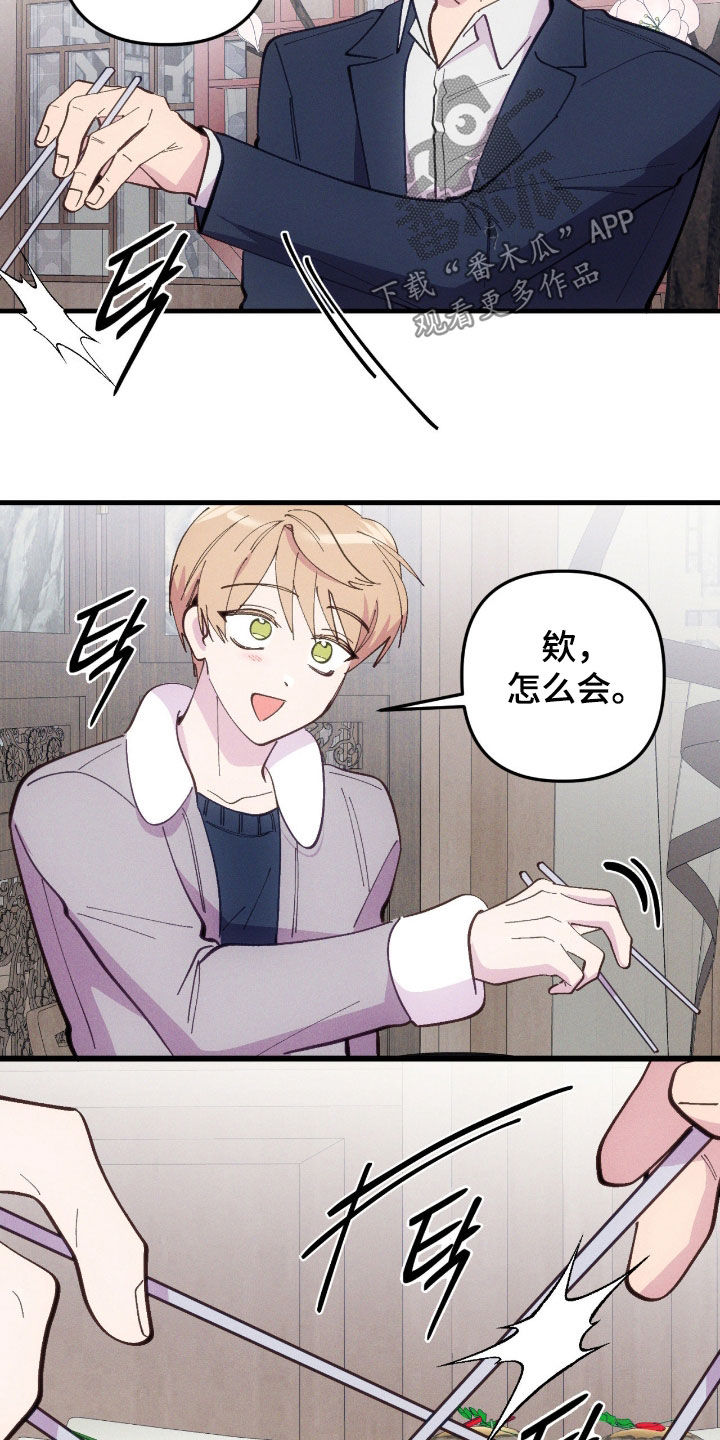 第116话19