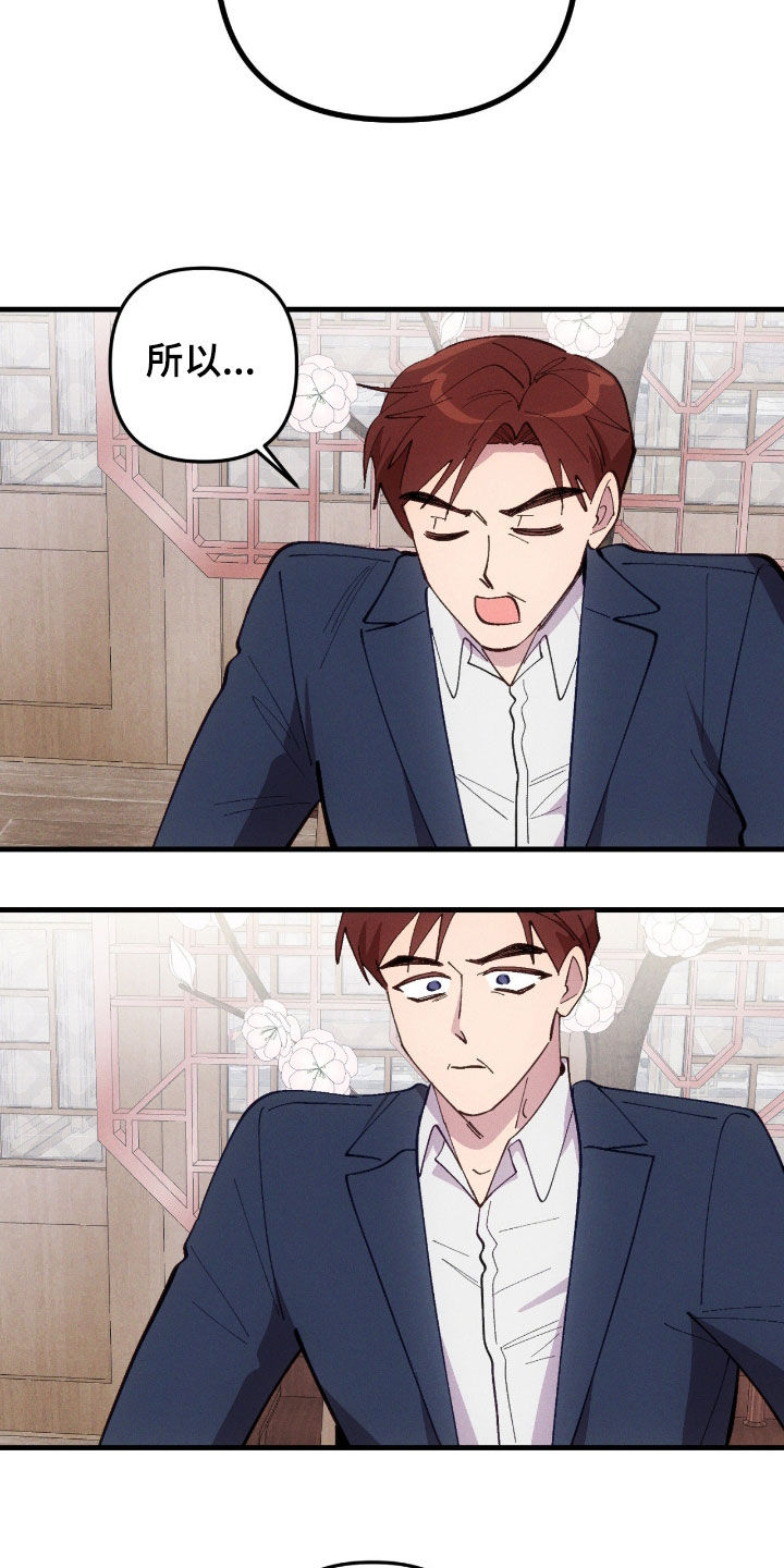第116话11