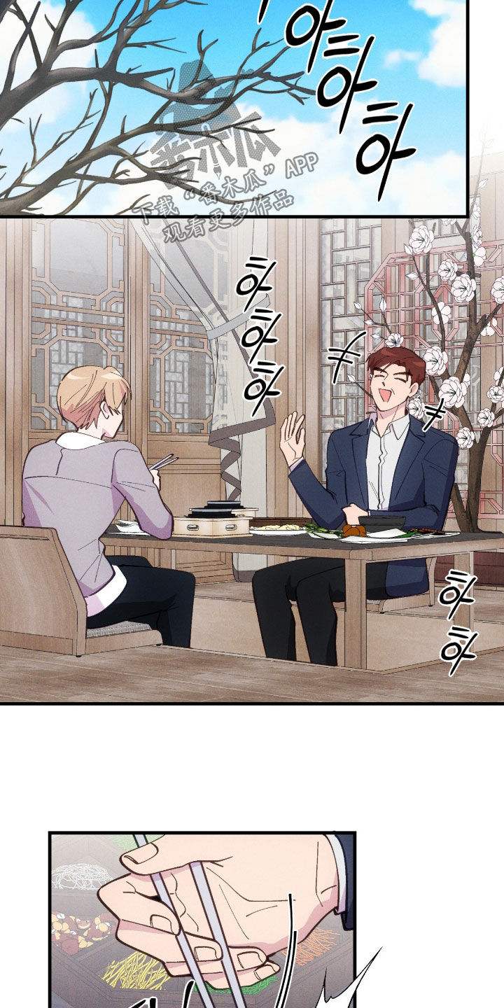 第116话15