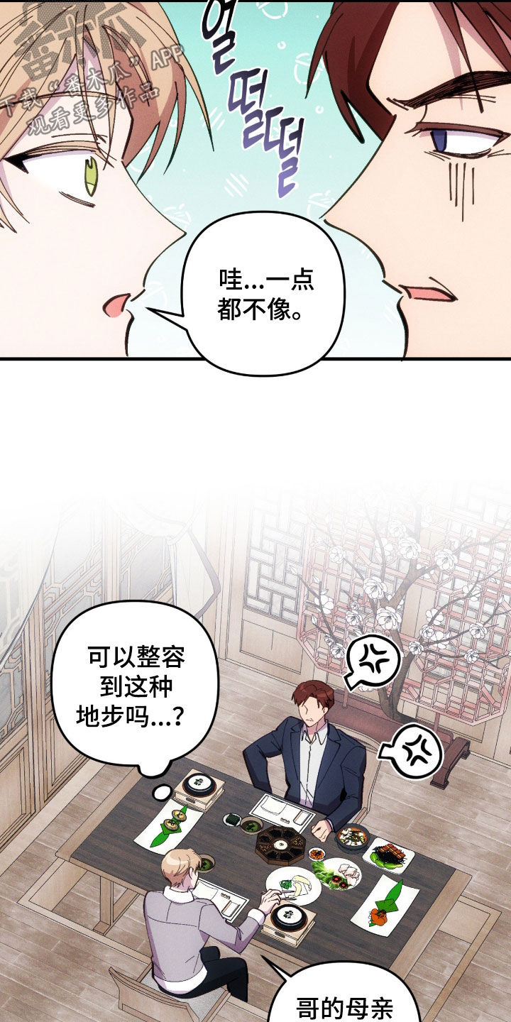 第116话2