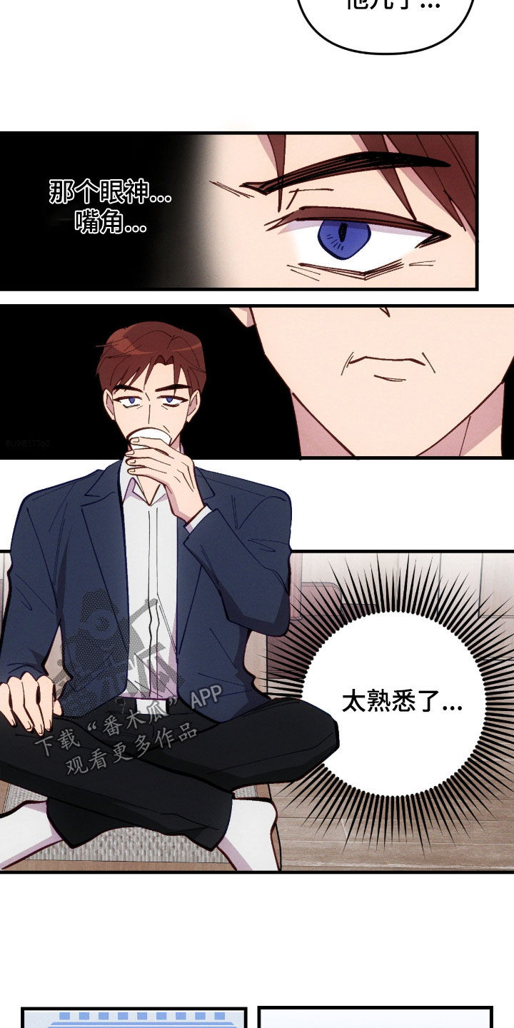 第115话20