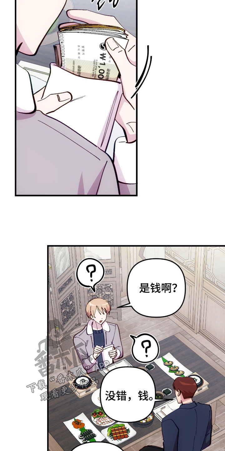 第115话5