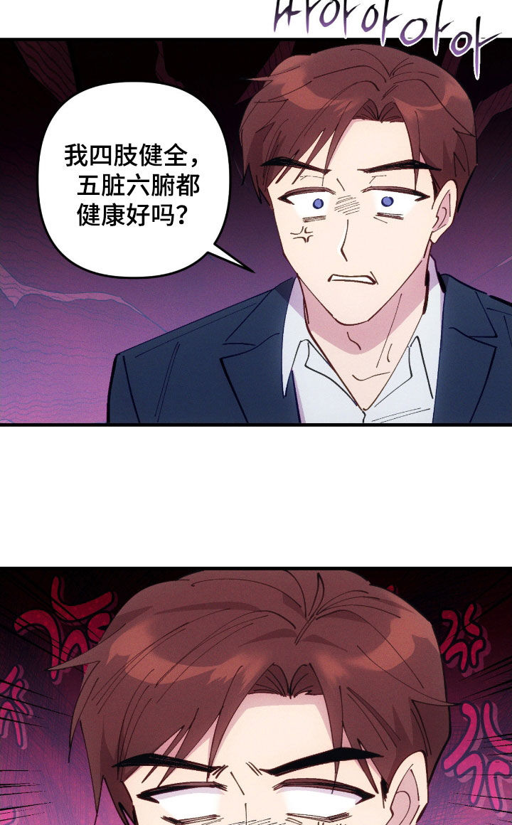 第115话9