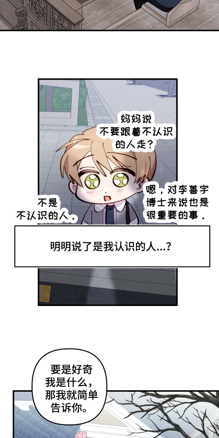 第115话15