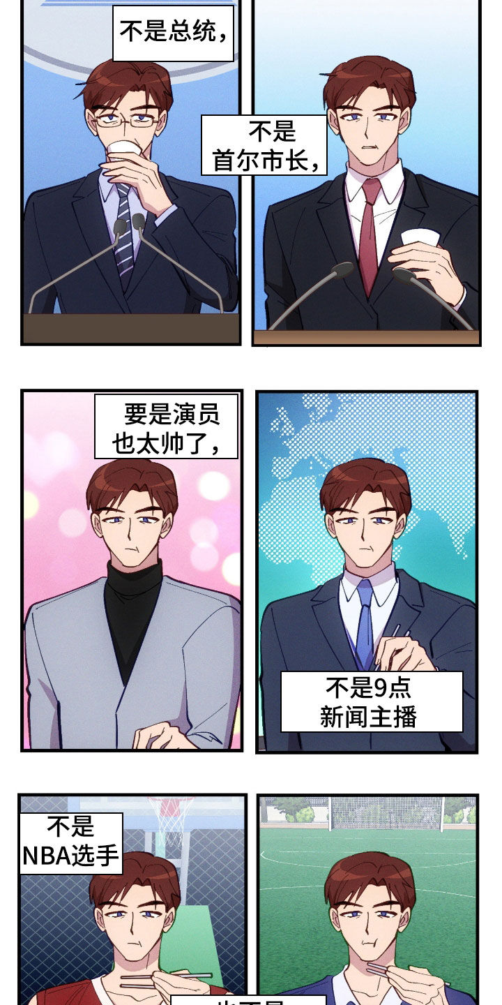 第115话21
