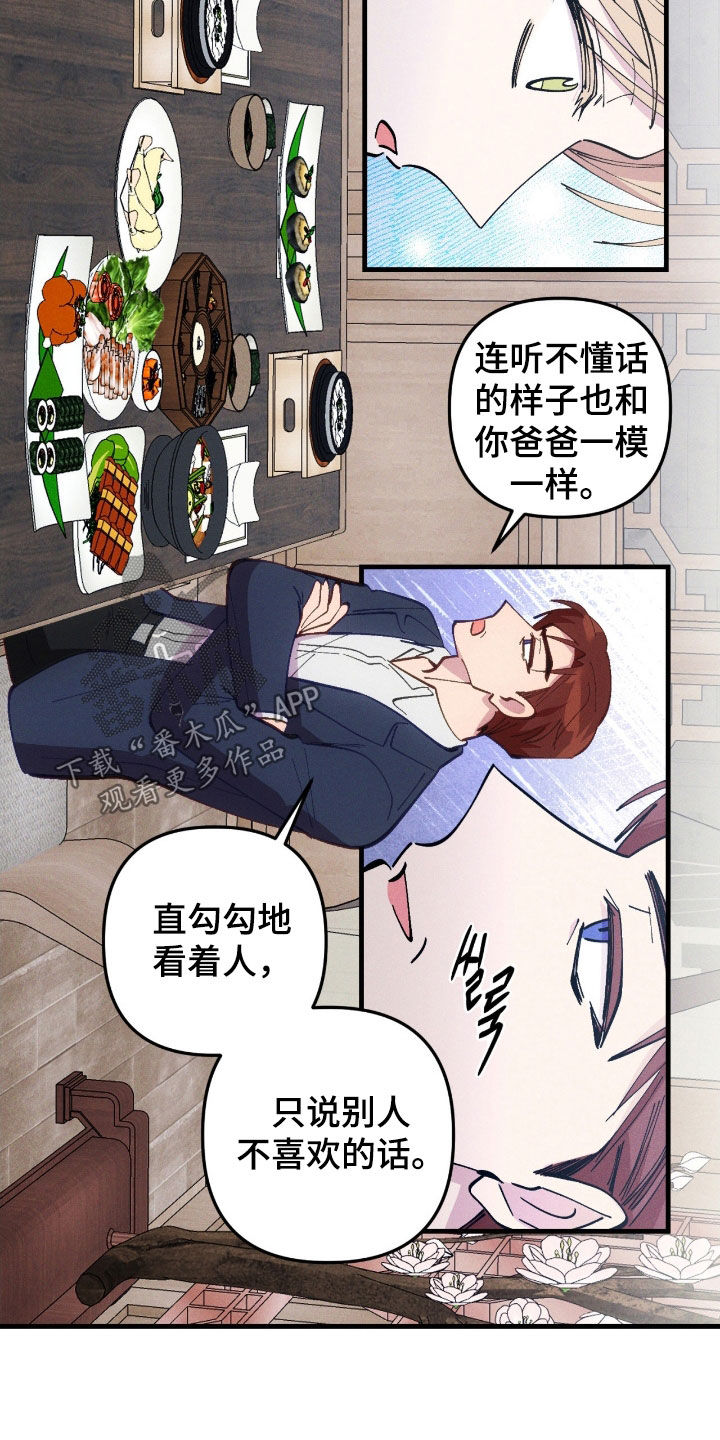 第115话1