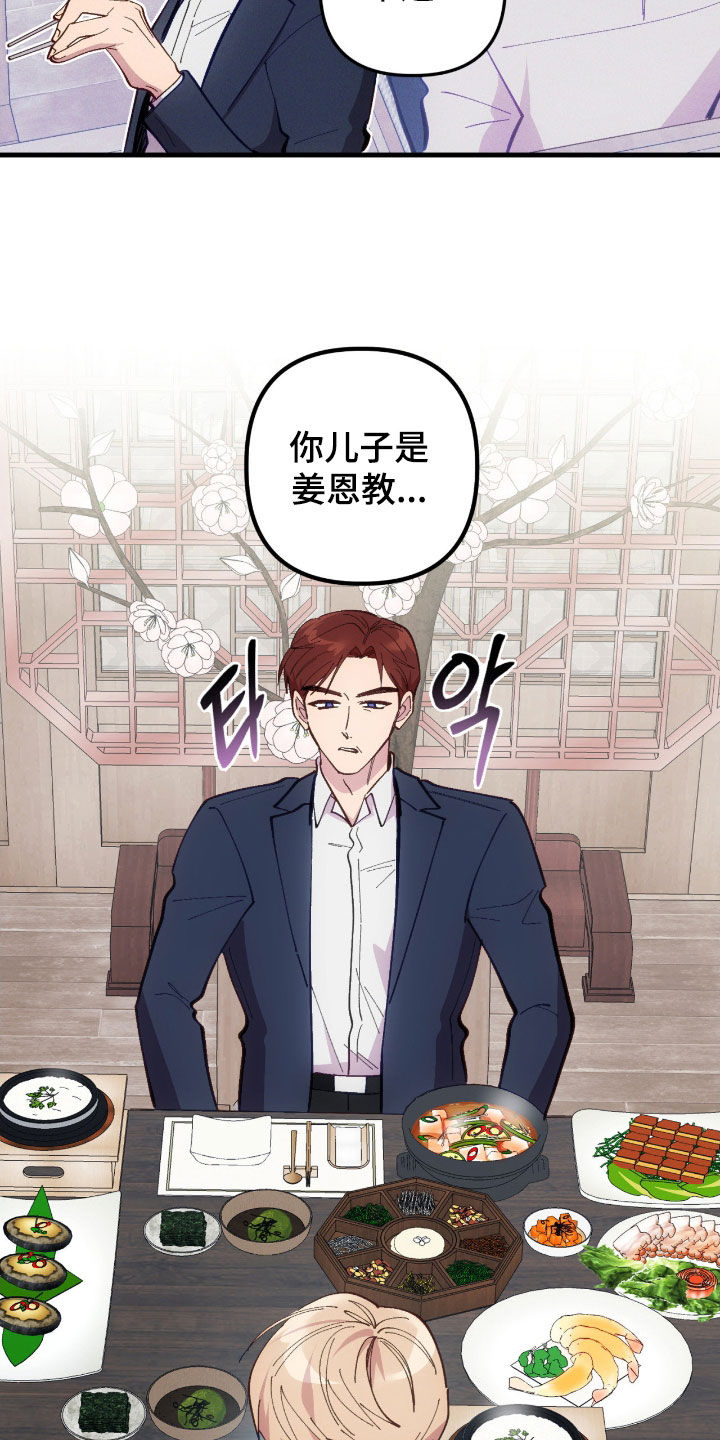 第115话23