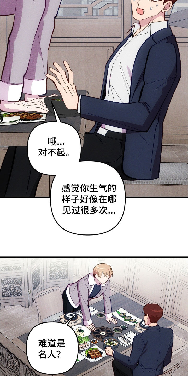 第115话14