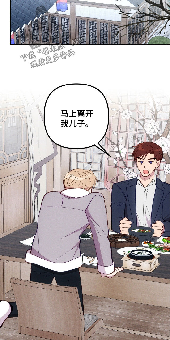第115话16