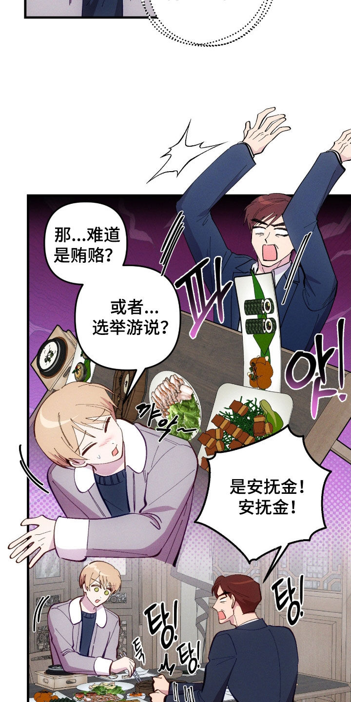 第115话11