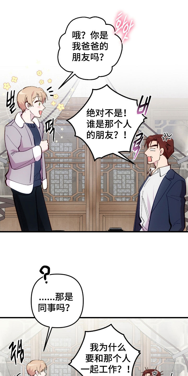 第115话2