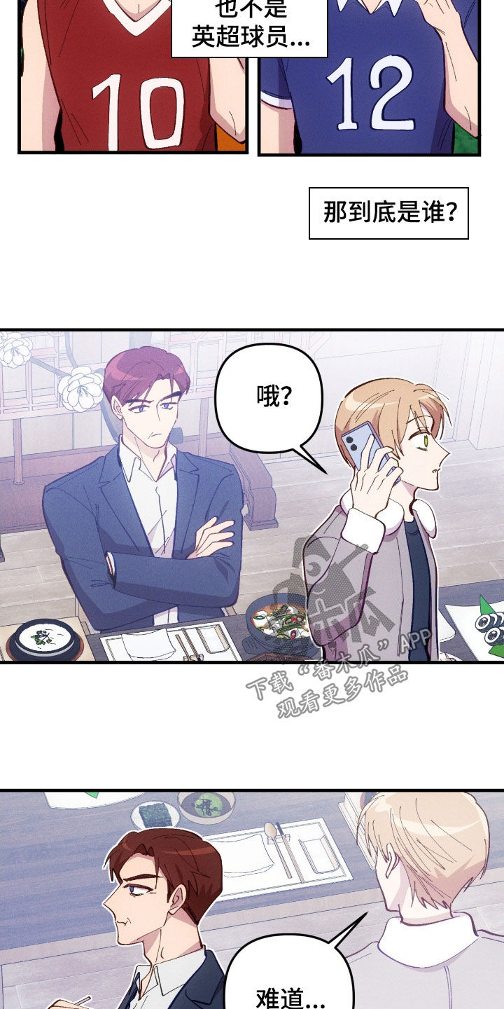 第115话22