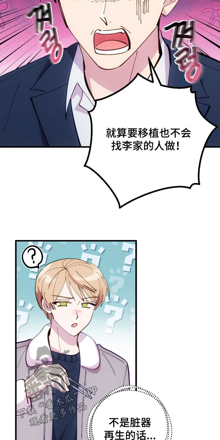 第115话10