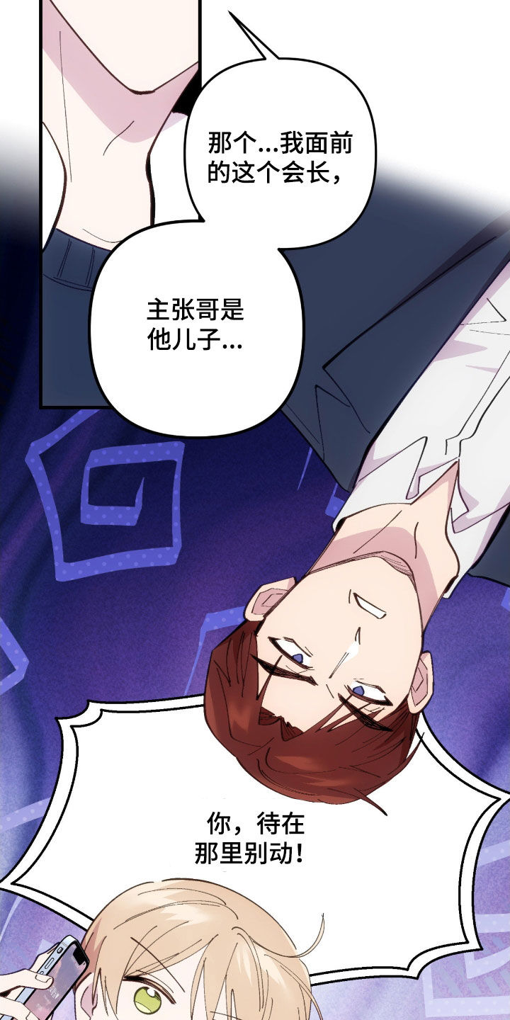 第115话25