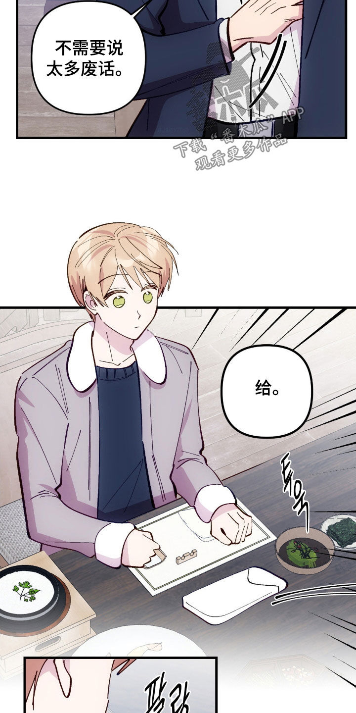 第115话4