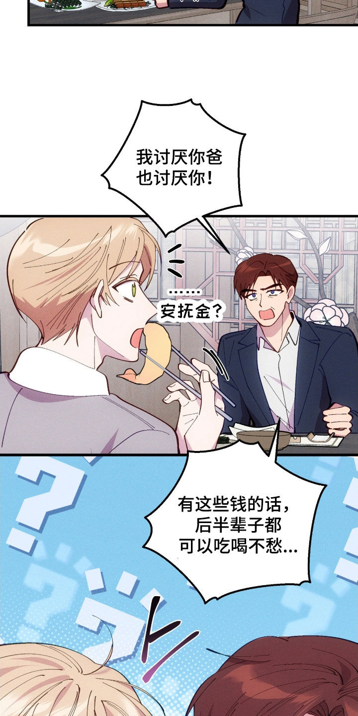 第115话12