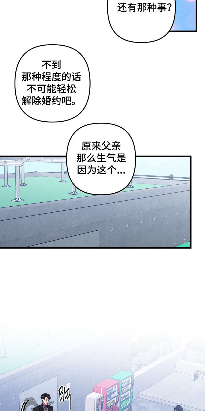 第113话7