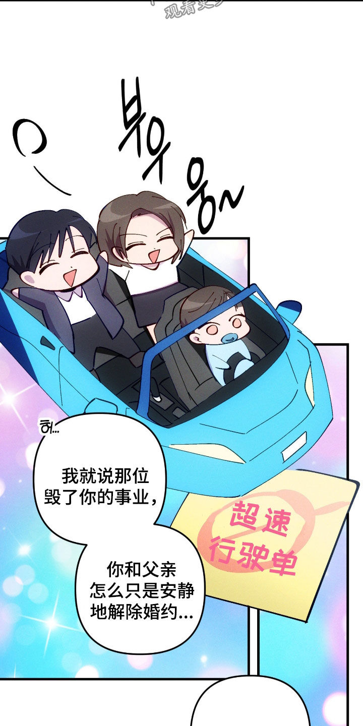 第113话6
