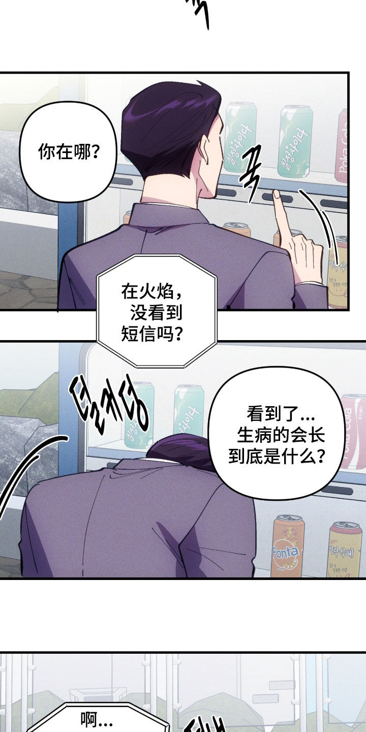 第113话19