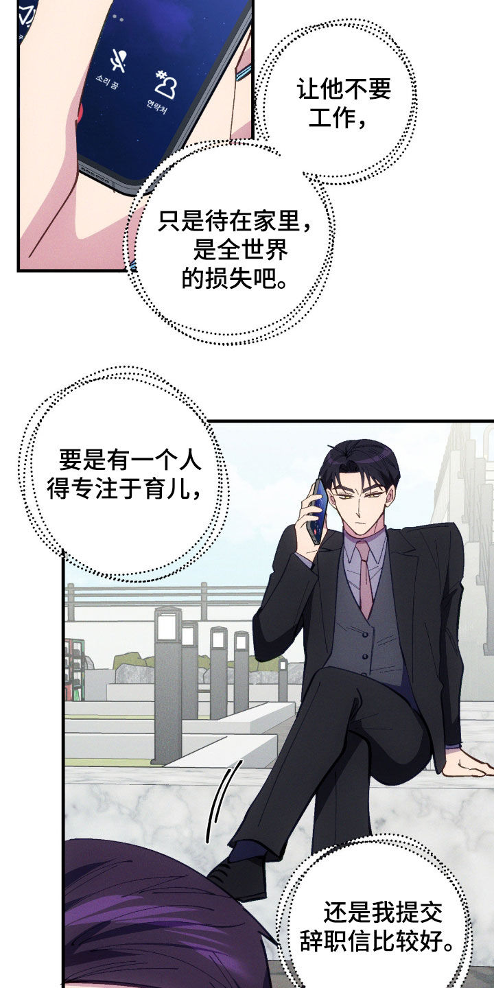 第113话17