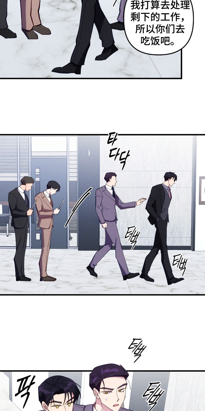 第113话3