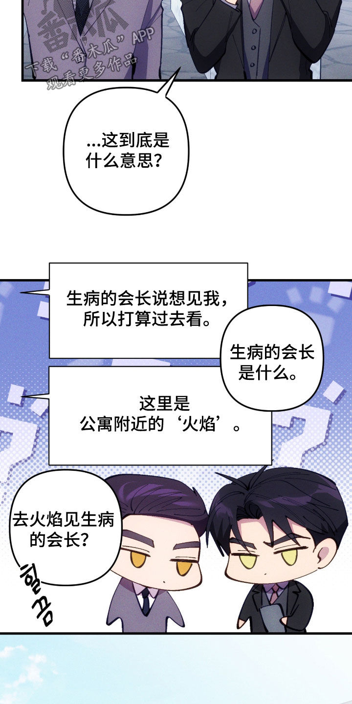 第113话12