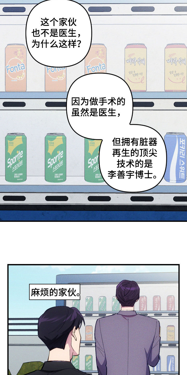 第113话15