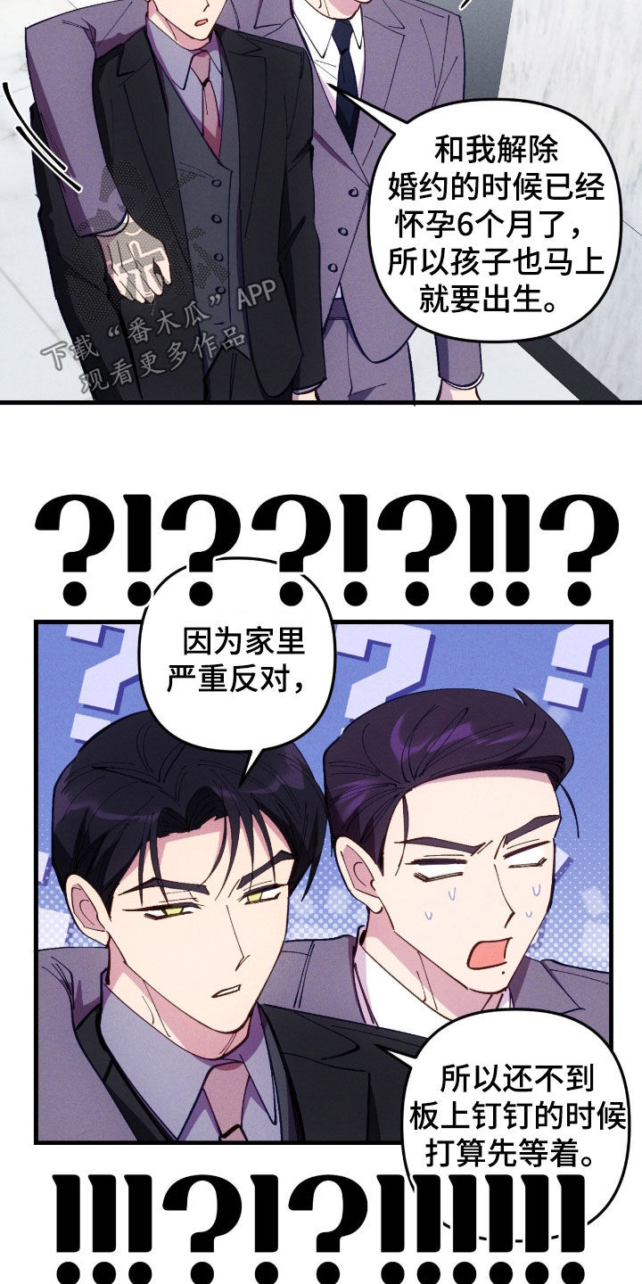 第113话4