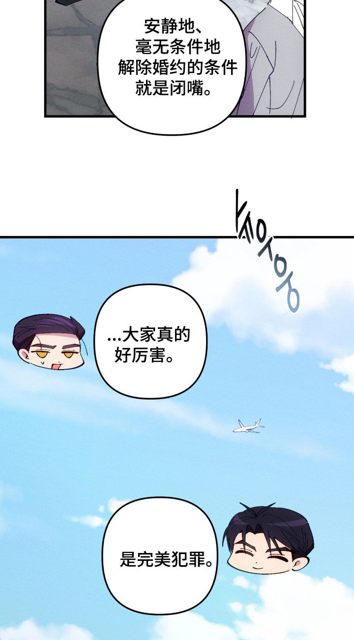 第113话10