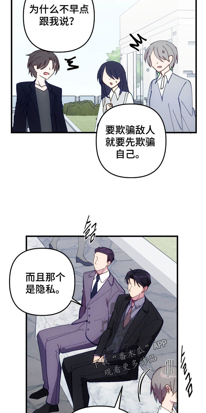 第113话9