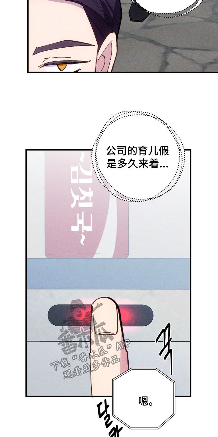 第113话18