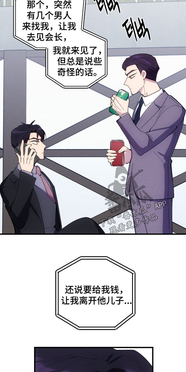 第113话20