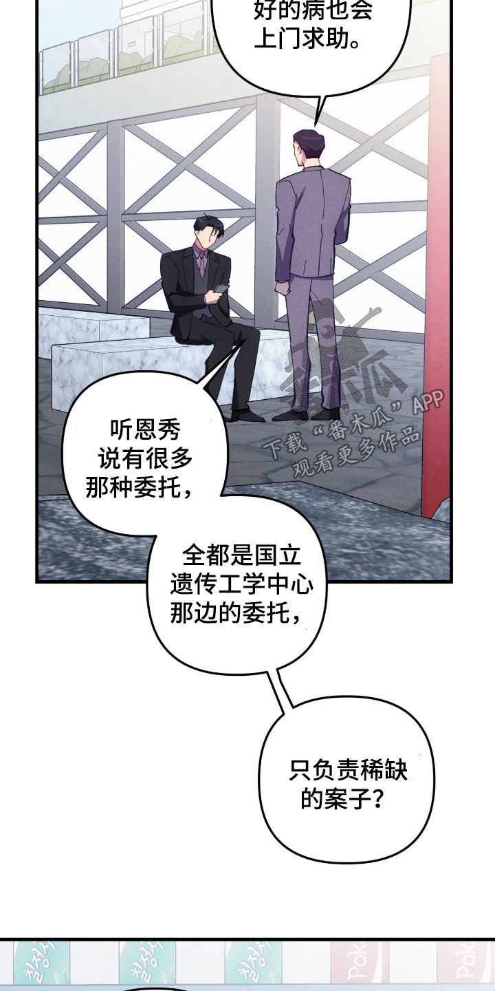 第113话14