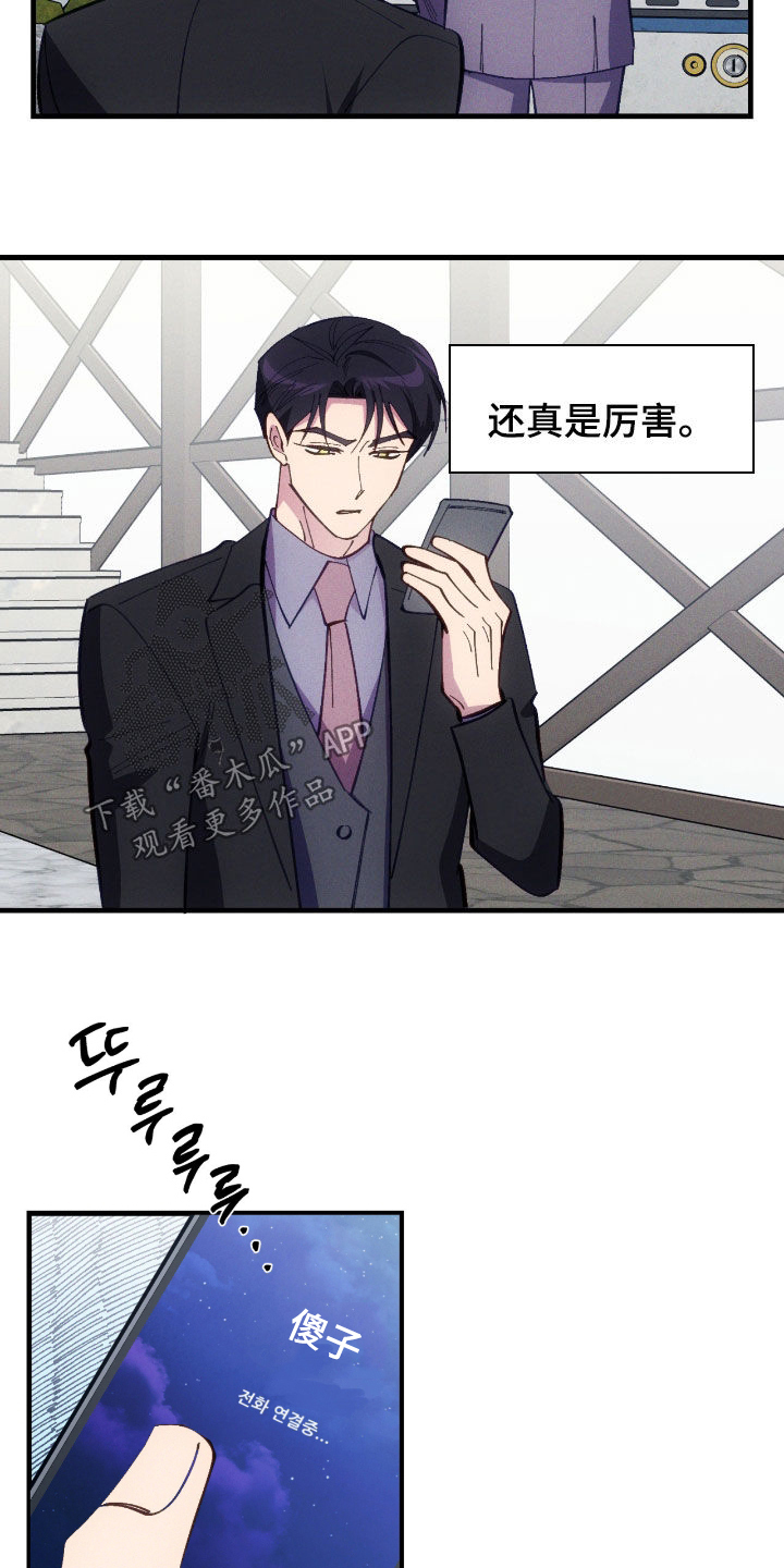 第113话16