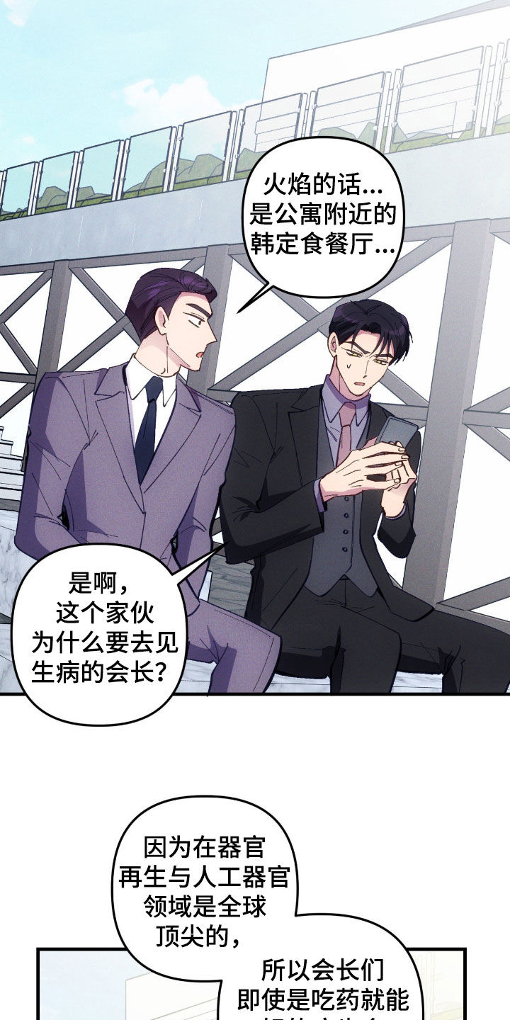 第113话13