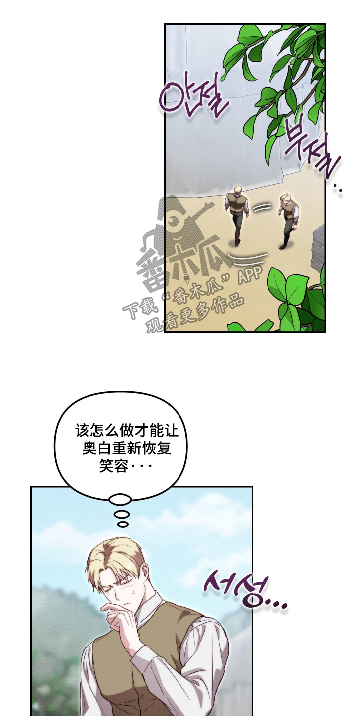 第100话11