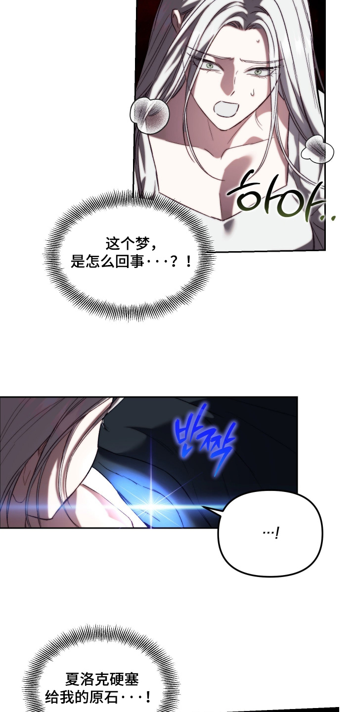 第100话7