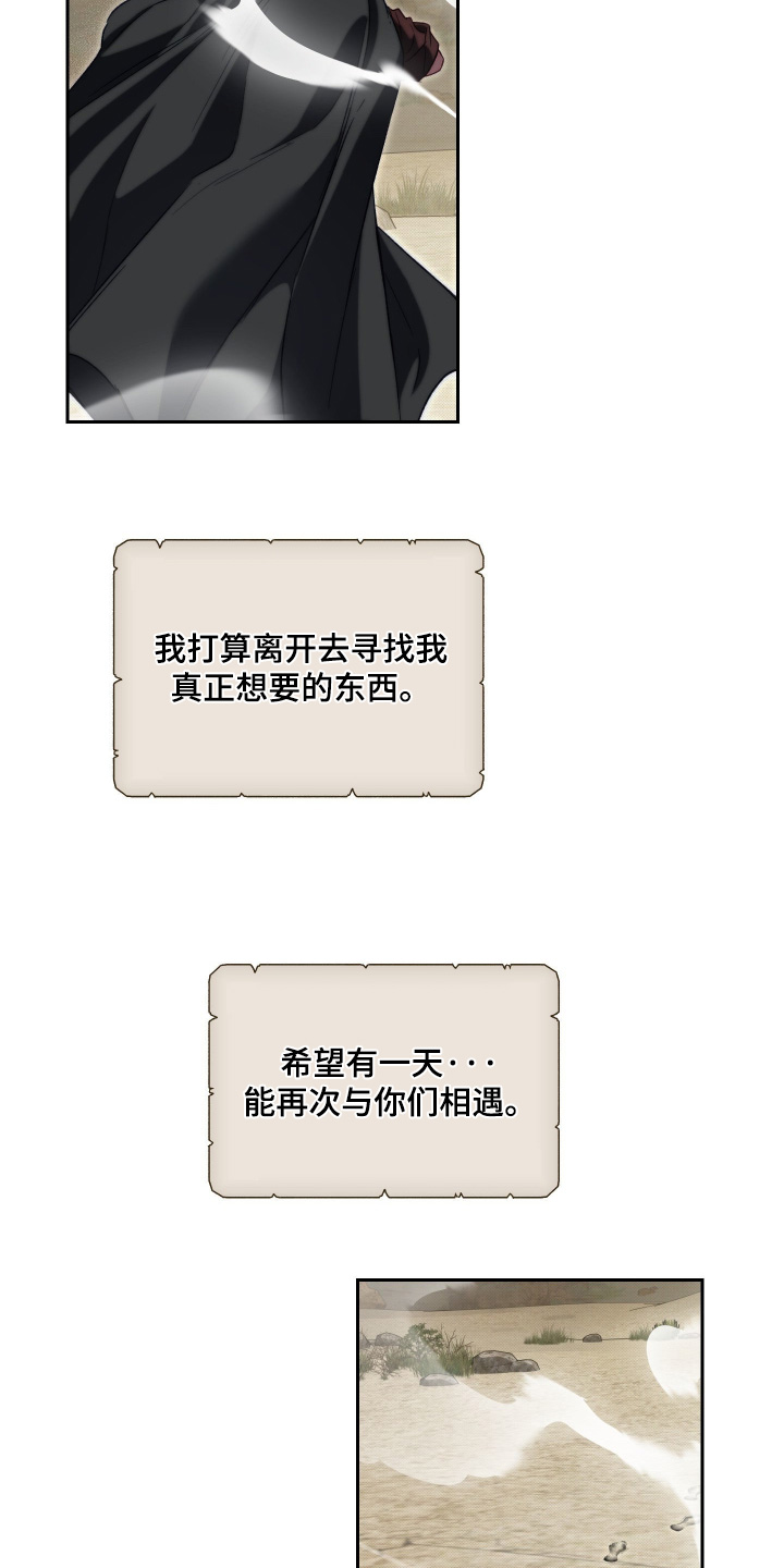 第100话17