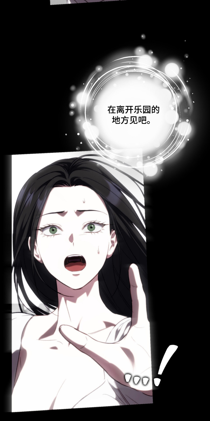 第100话3