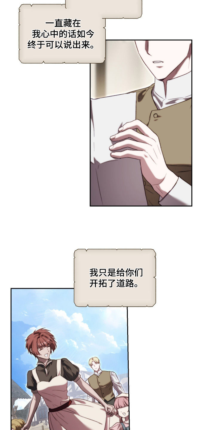第100话14