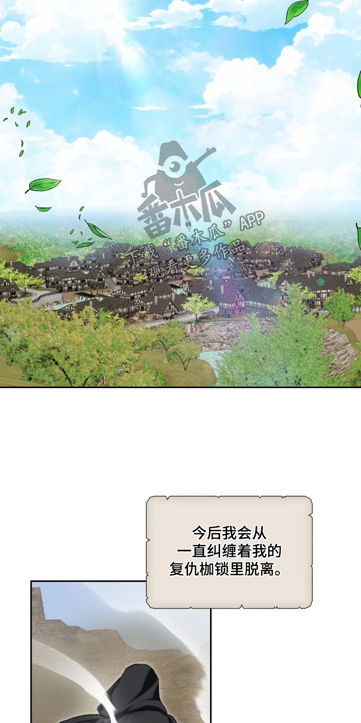 第100话16