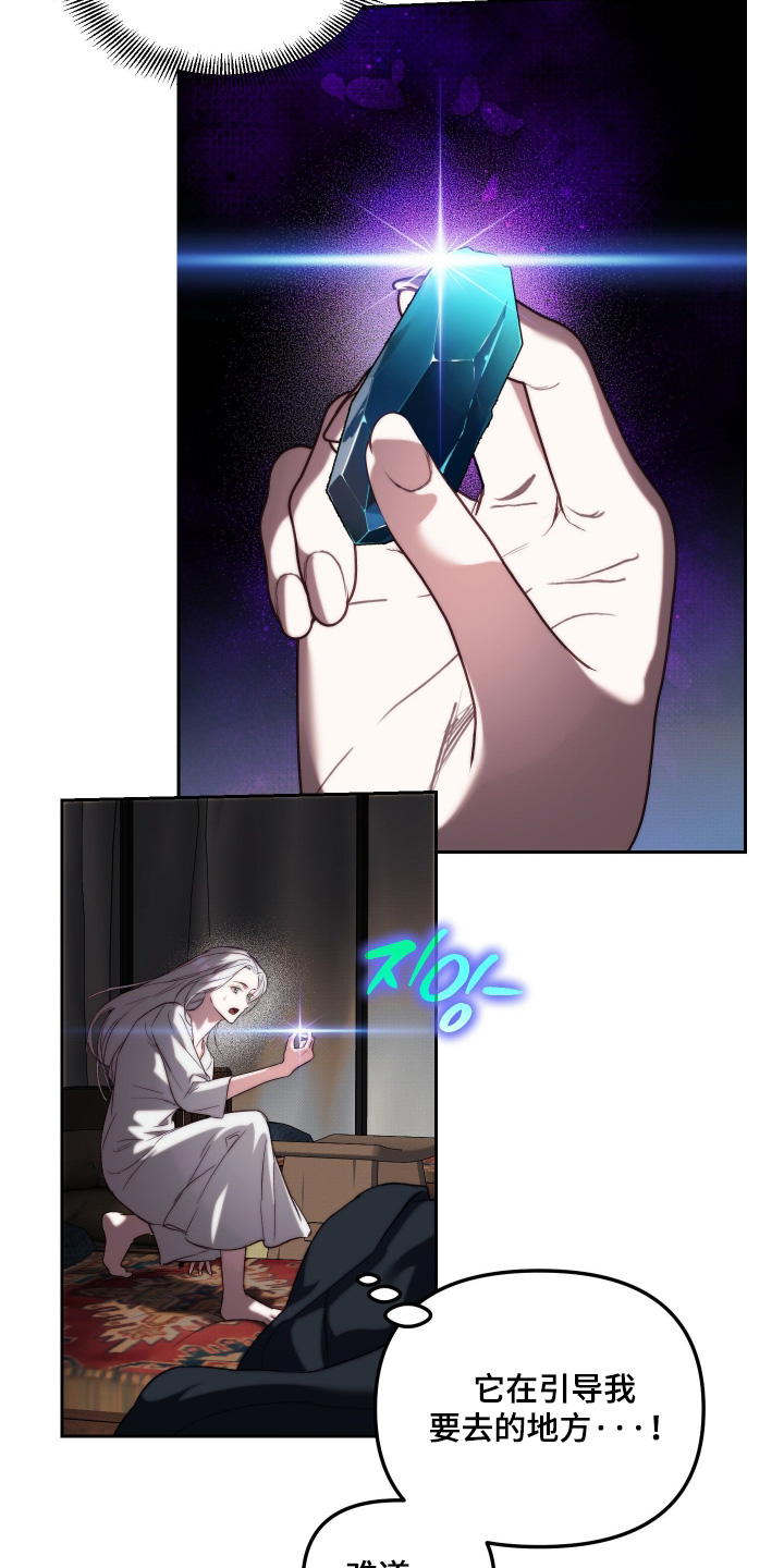 第100话8