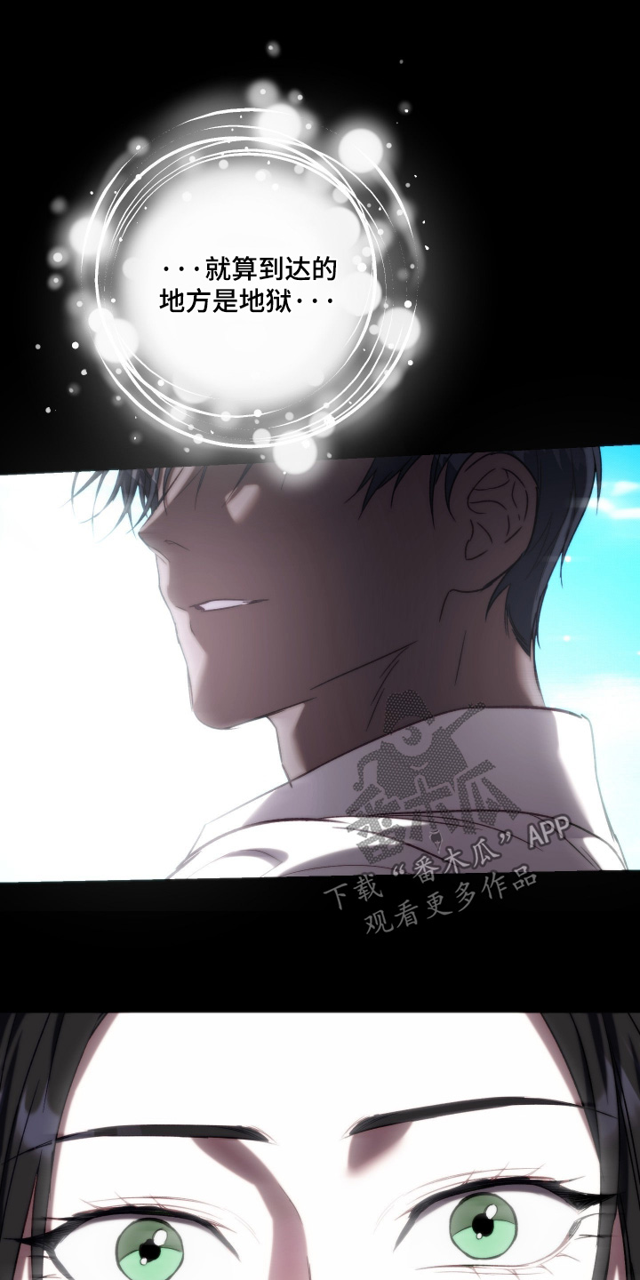 第100话4