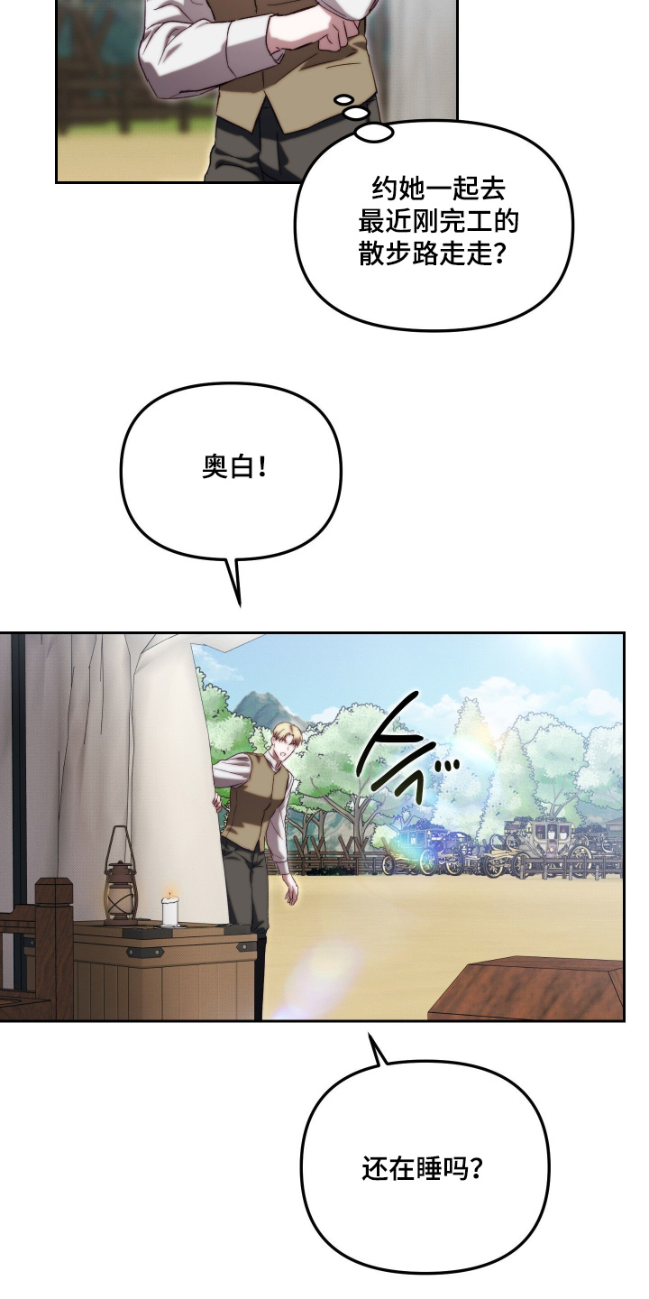 第100话12