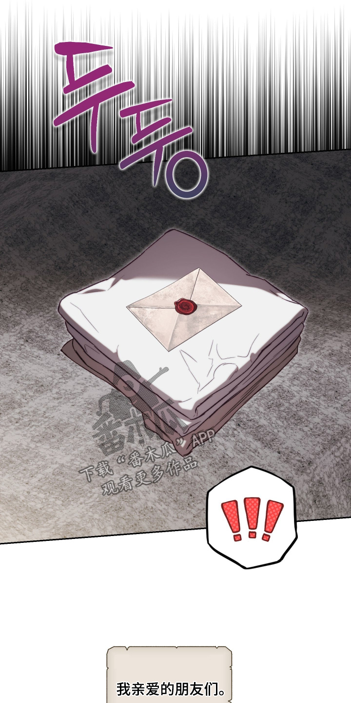 第100话13