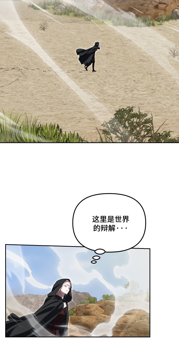 第100话19