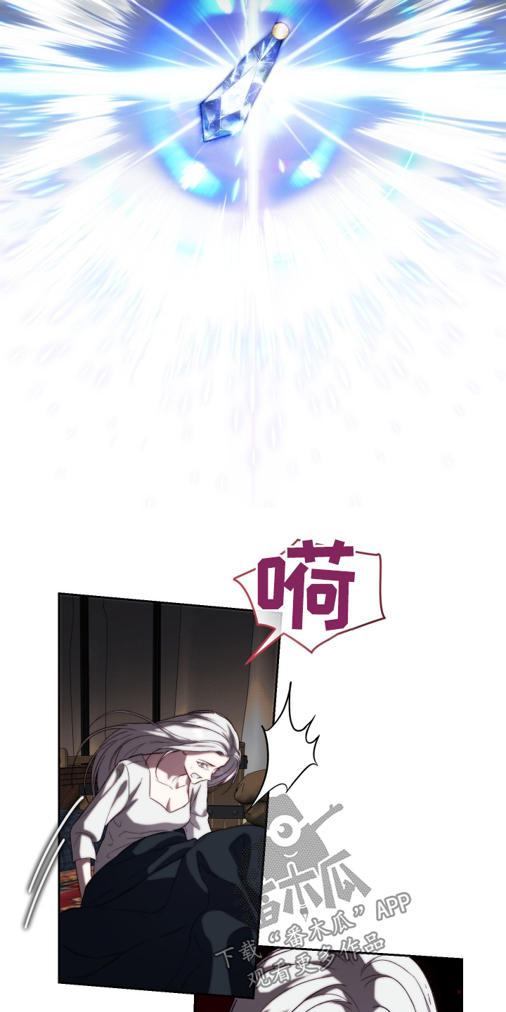 第100话6